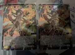 WIXOSS 幻竜姫 真・遊月//メモリア4枚セット - メルカリ