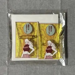 【匿名発送】九十九由基 呪術廻戦 アクリルバッジスタンドコレクション 2点セット