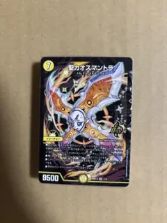 相手を翻弄せよ！光闇メカ&シノビデッキ ドキドキつよいデッキ 新品未