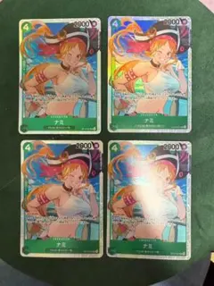 ナミ　OP14SR　4枚