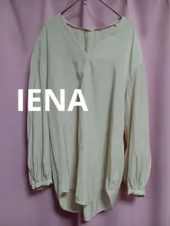 お値下げ IENA イエナ 長袖ブラウス Vネック 綺麗め 薄ベージュ