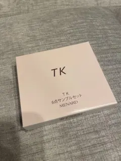 MENARD TK 6点サンプルセット