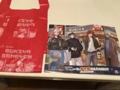 イブラヒム　カード