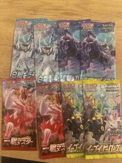 ポケモンカード　イーブイヒーローズ　一撃マスター他　2パックずつ