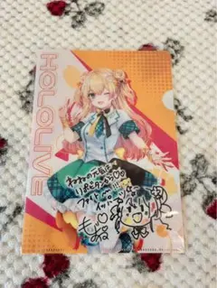 Item thumbnail for item eb4a6c65-fc33-4777-841d-7eafd0dc3407