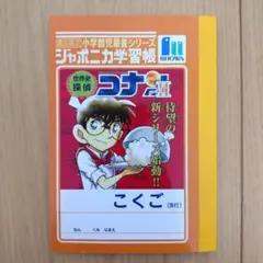 Item thumbnail for item a64df036-a374-421c-9e73-4b25bd14e391