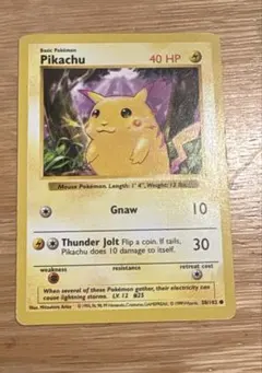 ピカチュウ 英語