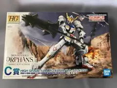 送料込 이치방쿠지 ガンダムHG 1/144 ガンダムバルバトス ソリッドクリア