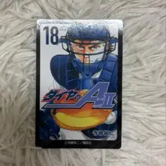 ダイヤのA 御幸一也 コレクション カード 原画 原作 御幸 - メルカリ