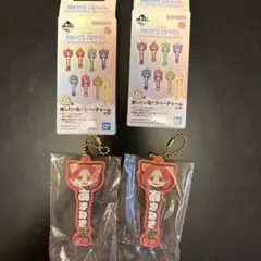 FRUITSZIPPER 一番くじ G賞 月足天音