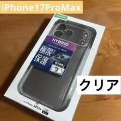 iPhone17ProMax ハイブリッドケース 極限 メタルステッカー付