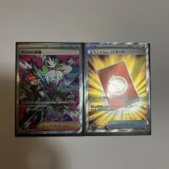 ホミカの演奏 SAR スペシャルレッドカード SR