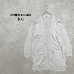 a1208＊CINEMA CLUB ニットカーディガン　グレー系【LL】大きめ