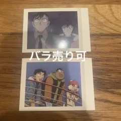 名探偵コナン パシャこれ　2枚セット　少年探偵団　高木渉　佐藤美和子