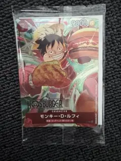 ワンピースカードゲーム ルフィ モスバーガー 開封傷あり - メルカリ