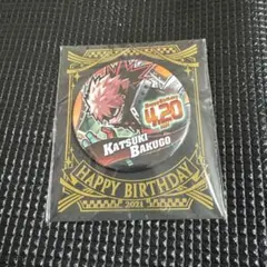 【即購入可】ヒロアカ バースデー缶バッジ 爆豪勝己