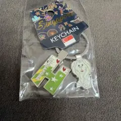 シンガポール キーホルダー マーライオン