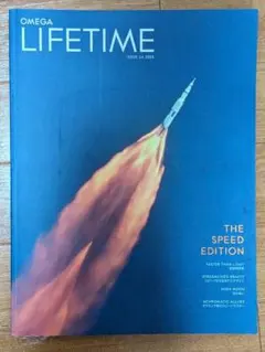 OMEGA LIFETIME ISSUE 14 2015