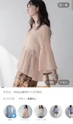 LOWRYS FARM ピンク 五分袖シャツ フリーサイズ