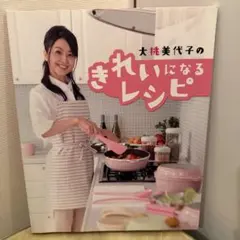 Item thumbnail for item ef07f1c6-adb2-4cfb-b5d2-4ca1f89d9962