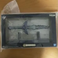 ゼルダの伝説　一番くじA賞マスターソードライト