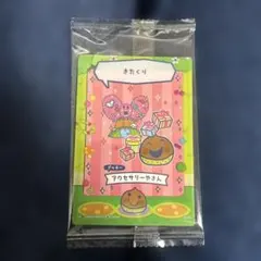 まみこ様 リクエスト 2点 まとめ商品