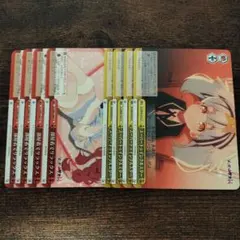 ヴァイスシュヴァルツ　部屋着でリラックス　スーパートゥインクルスター　各4枚