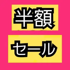 合計6袋‼️うまいしっとりいちご( * ॑꒳ ॑*)♡のサムネイル