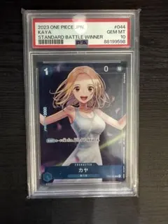 PSA10】カヤ R スタンダードバトル 優勝記念品 OP03-044 - メルカリ