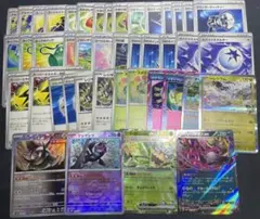 【格安】ポケモンカード、Nのゾロアーク、キチキギス、モンボミラー、汎用グッズ