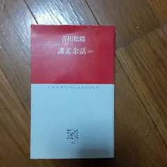 Item thumbnail for item 34c4a450-43f4-4998-988b-786dfdc50410