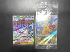 【エラーカード】 MA 美品