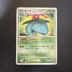 ポケモンカード フシギバナ Lv.51 - メルカリ