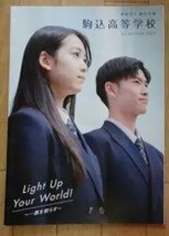 Item thumbnail for item 007b60a1-cddd-486b-bfc4-39a40da2d341