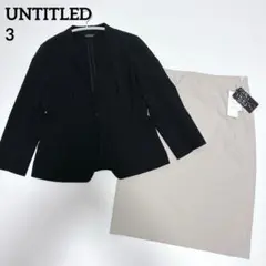 美品✨UNTITLED スカートスーツセットアップ 黒×グレージュ Lサイズ相当のサムネイル