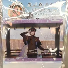 2026年最新】面影 刀剣乱舞の人気アイテム - メルカリ