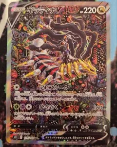 2026年最新】ギラティナv sa ロストアビスの人気アイテム - メルカリ