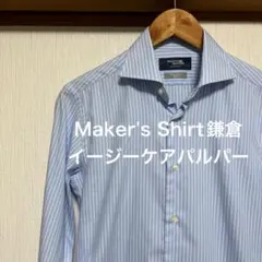 NBTS様【極美品】Maker's Shirt鎌倉　イージーケアパルパーシャツ