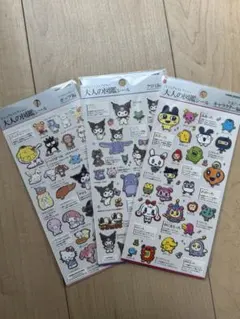 最終値下げ！大人の図鑑シール たまごっち、クロミ、サンリオ3シートセット