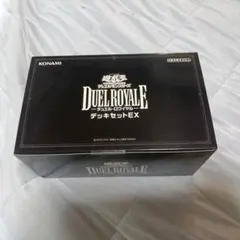 2026年最新】デュエルロワイヤル デッキセットexの人気アイテム - メルカリ