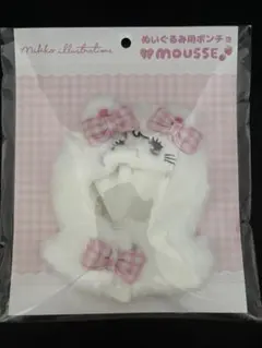 o ♕ : プロフ必読様専用 SPINNS mikko