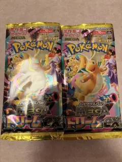 【新品未開封】ポケモンカード メガドリームex 10パック