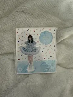 梅田みゆ　アクスタ