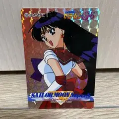 セーラームーンSS キラカード