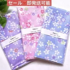 新品　日本製　桜の花柄 ガーゼ　手ぬぐい 3枚セット