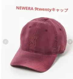 NEWERA ニューエラ　9twentyキャップ ヴィンテージ加工のサムネイル