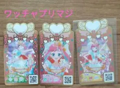 プリマジカード 2025年最新】ワッチャプリマジ カード urの人気アイテム - メルカリ
