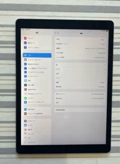 Apple 12.9インチ iPad Pro（第2世代/2017） 64GB