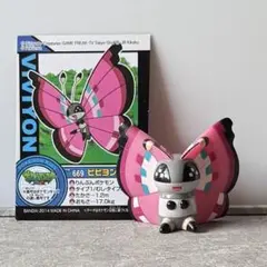 【シール付き】ビビヨン　ポケモンキッズ　指人形　Pokemon　Vivillon