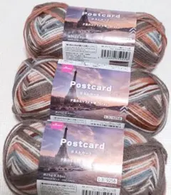 ひょんりくす@プロフ必読様 リクエスト 2点 まとめ商品